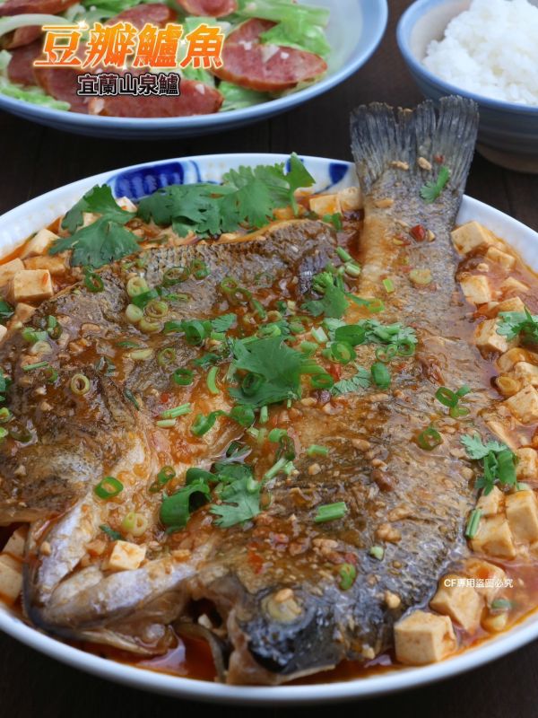 【宜蘭山泉鱸魚】蝴蝶切 