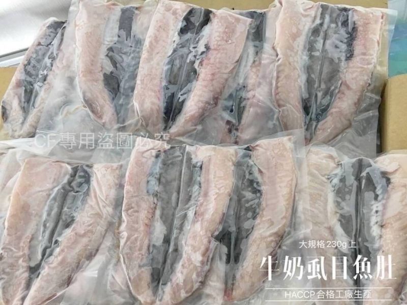 【去刺虱目魚肚】 