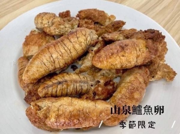 【宜蘭南澳山泉鱸-鱸魚蛋】 