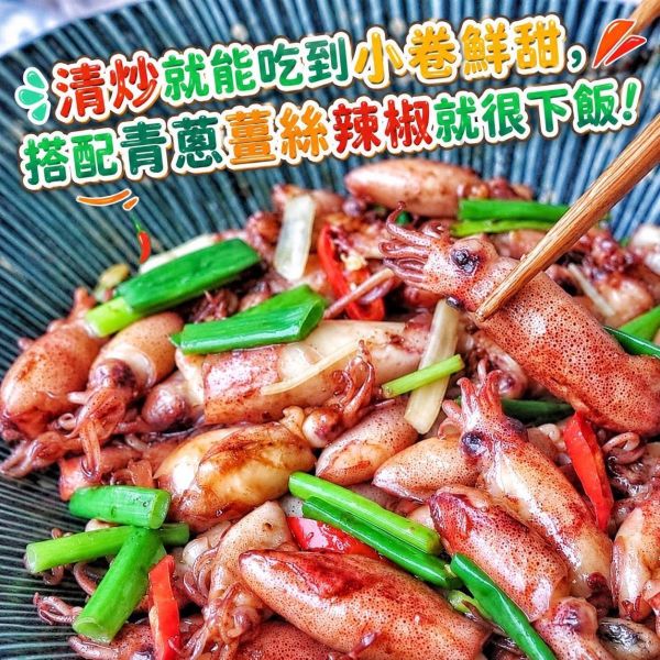 【台灣本港咪咪小卷】 