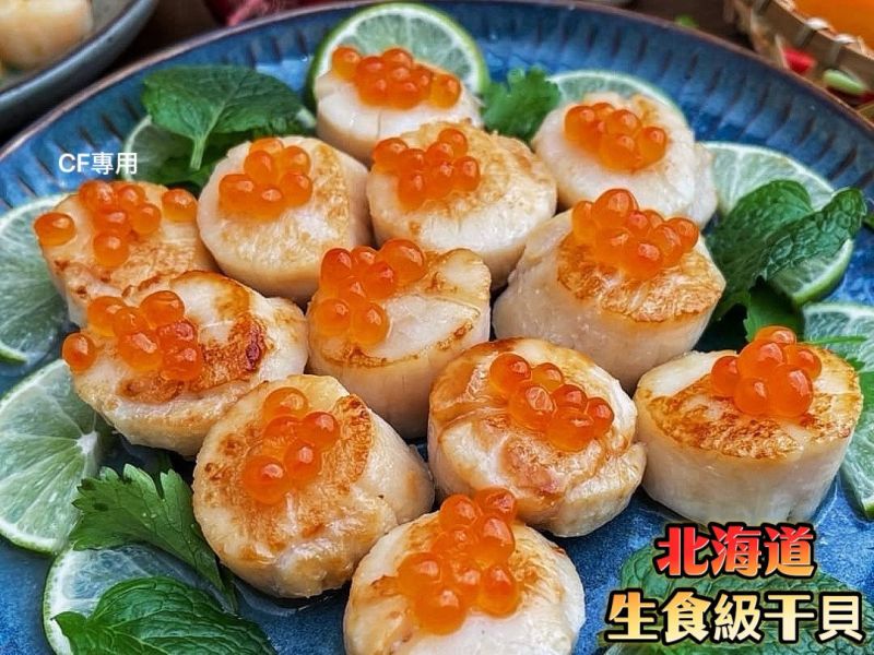 【生食級北海道干貝M號】 