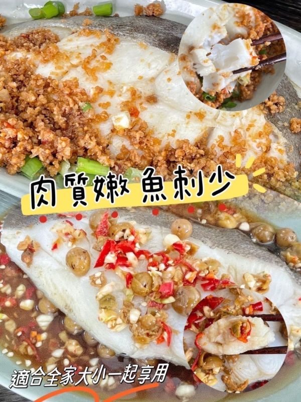 【格陵蘭大比目魚切片】 #無肚洞 