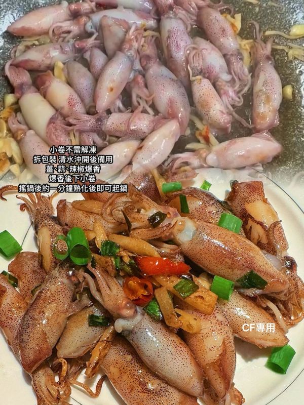 【台灣白皮熟脆卷250g】 