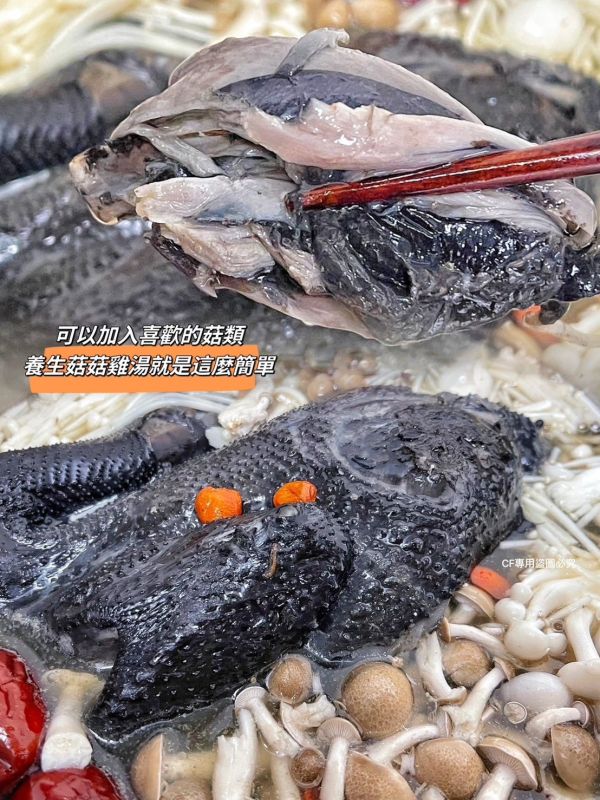 【六源味-功夫烏骨雞湯】 