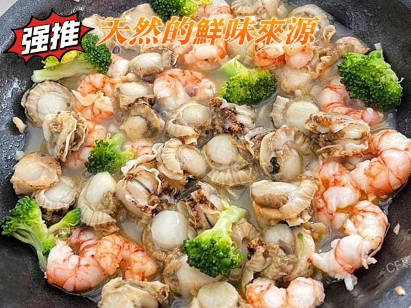【女神牌-迷你帆立貝】 