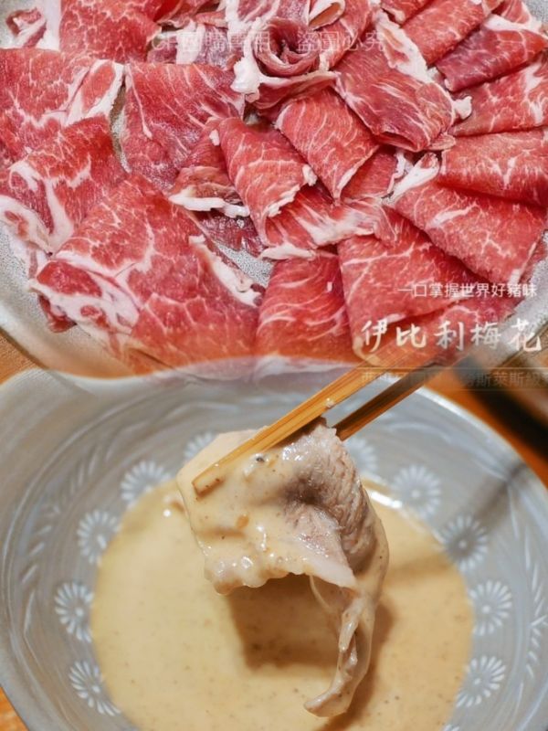 【伊比利梅花豬肉片250g】 