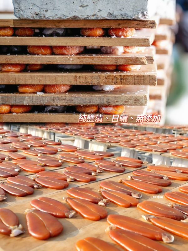 【野生一口吃烏魚子】 