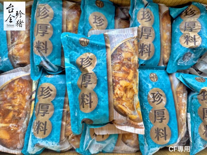 【台全珍豬－家常筍絲腿庫】 