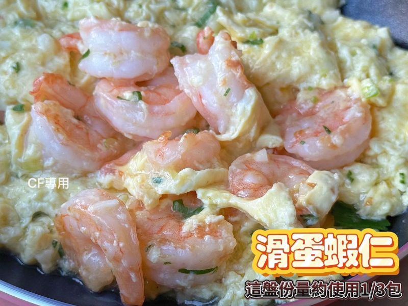 【手剝原汁開背白蝦仁】#無膨發 