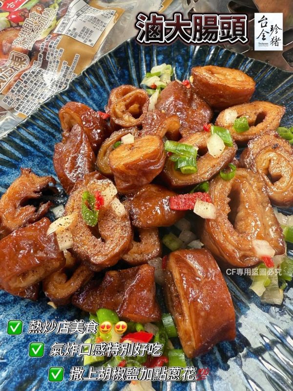 【台全珍豬-滷大腸頭】 