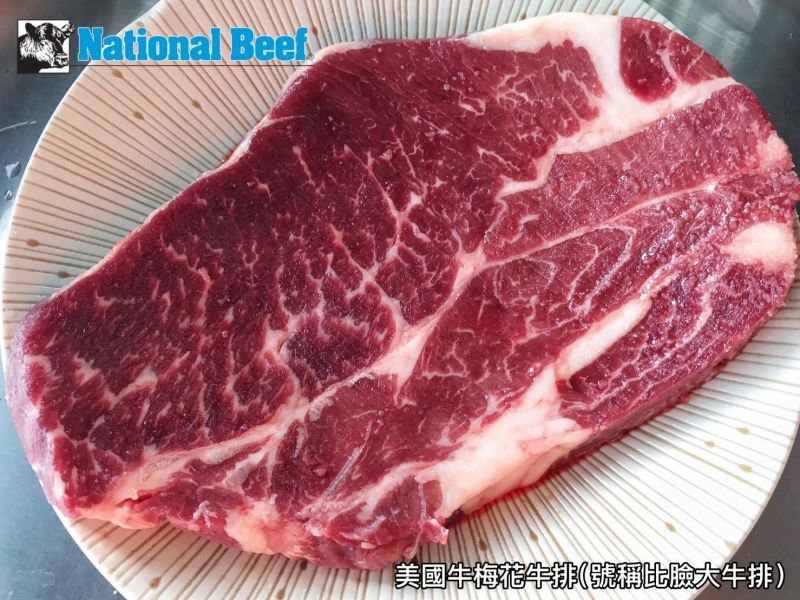 【美國牛梅花牛排 】 