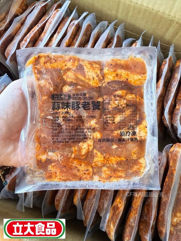 【立大-蒜味豚老饕200g】 