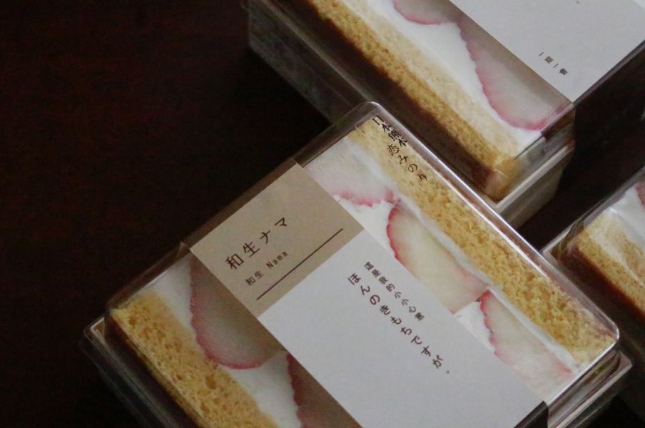 和三盆熊本草莓蛋糕 