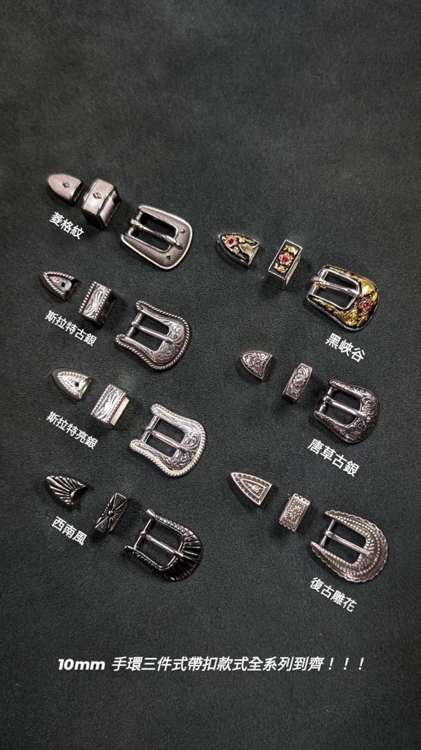 10mm寬的黑色皮革手環 