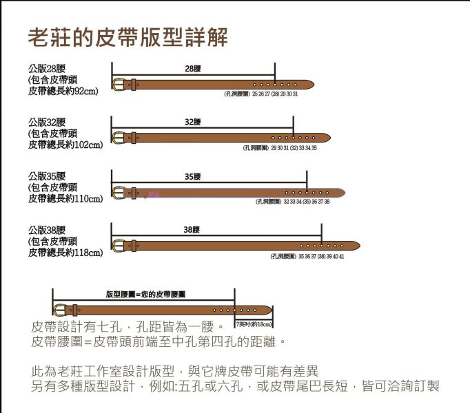 3公分寬典雅的雕花三件式/手染紫色植鞣革皮帶 