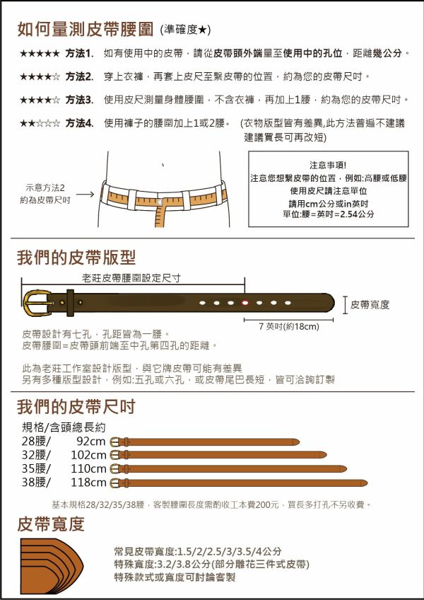 2公分寬獨家亮銀蝴蝶/黑羊皮花紋軟皮帶 