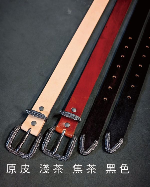 32mm古鎳羽毛三件式植鞣革皮帶 