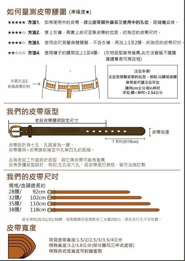 （熱賣促銷）2.5公分寬金銀星義大利十字紋紳士皮帶（原價2090） 