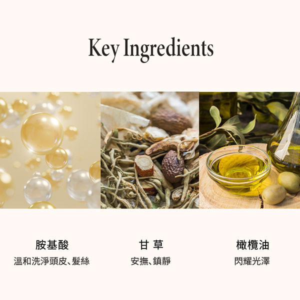 HerMoon暮光白茶洗髮露 