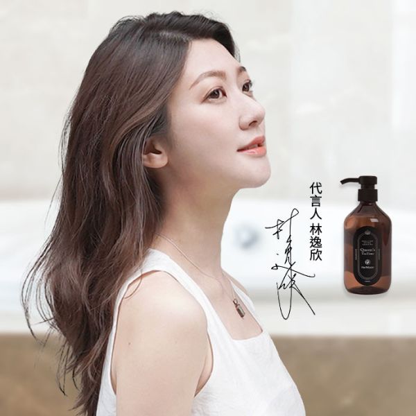 HerMoon綠茶玫瑰洗髮露 