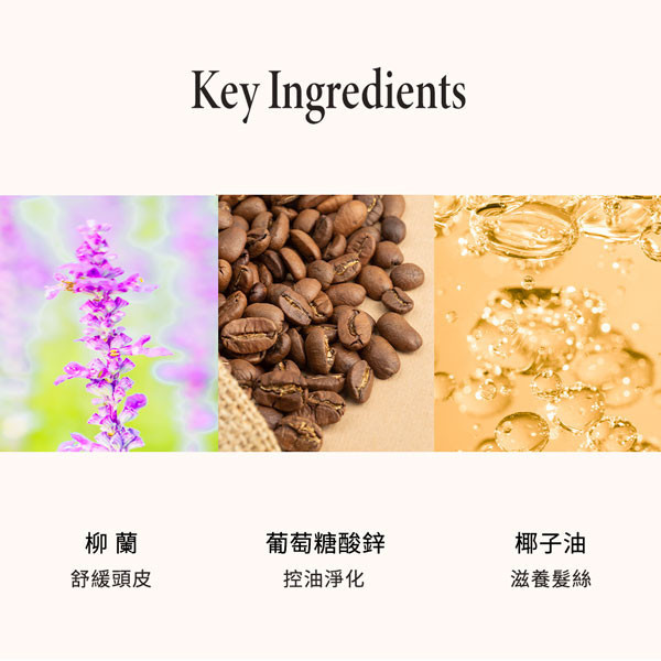 HerMoon綠茶玫瑰洗髮露 