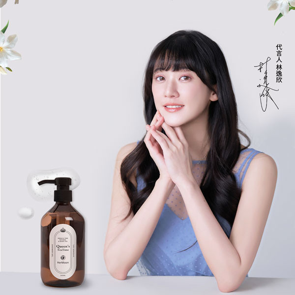 HerMoon暮光白茶沐浴露 