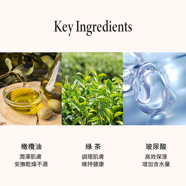 HerMoon暮光白茶沐浴露 