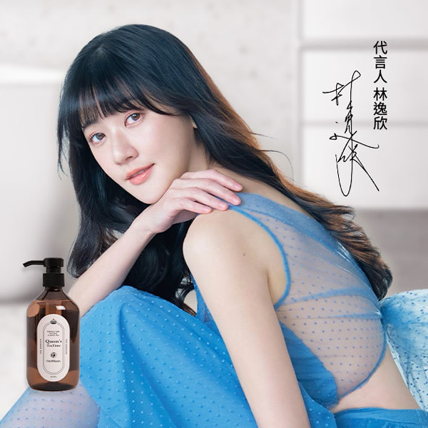 HerMoon暮光白茶沐浴露 