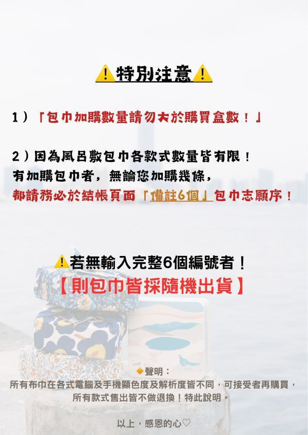 『奇萊北峰3607m 看見台灣』鐵盒餅乾 手工餅乾
山分之一
年節禮盒