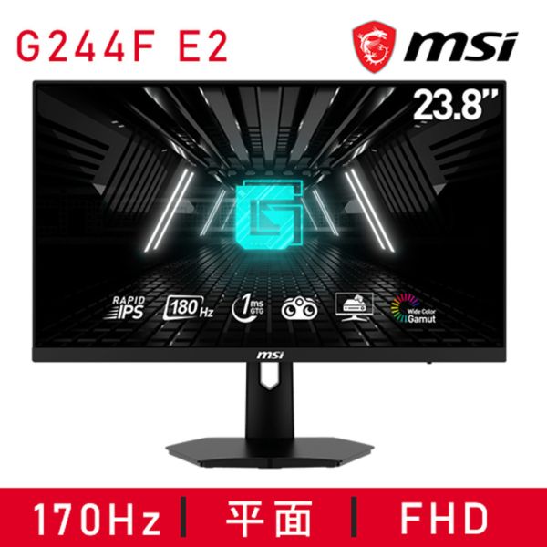 【MSI 微星】G244F E2 平面電競螢幕 (24型/FHD/180hz/1ms/IPS) 24吋,螢幕,電腦螢幕