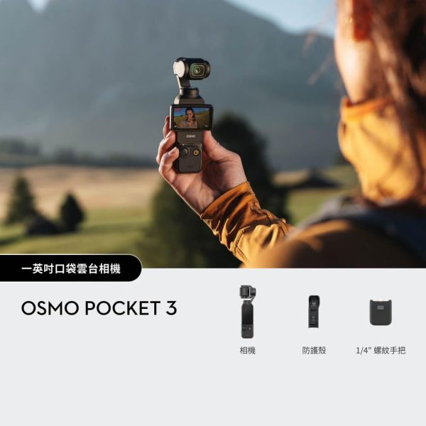 DJI Osmo Pocket 3 