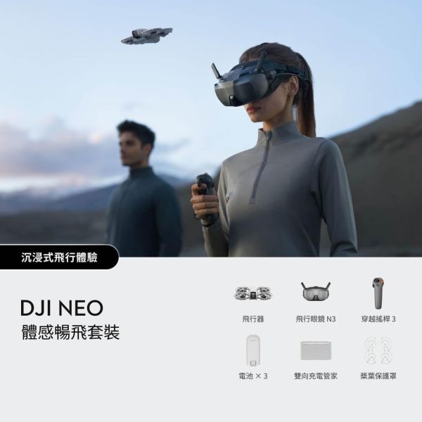 DJI NEO 