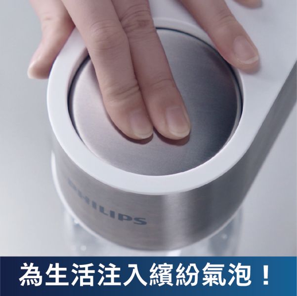 【Philips 飛利浦】氣泡水機+鋼瓶(ADD4902/913) 飛利浦,PHILIPS,氣泡水,氣泡水機