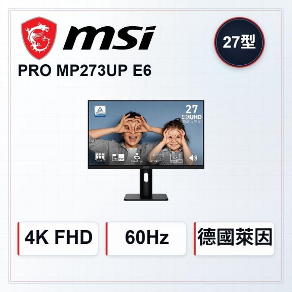 【MSI 微星】PRO MP273UP E6 護眼螢幕 (HDMI/DP/IPS/4K/4ms/60Hz/不閃屏/減藍光/內建喇叭/三年保固) MSI螢幕推薦,PROMP273UPE6,27吋螢幕,微星護眼螢幕,4K電腦螢幕,商用顯示器,辦公護眼螢幕,高解析度螢幕,平價電腦螢幕,微星液晶螢幕