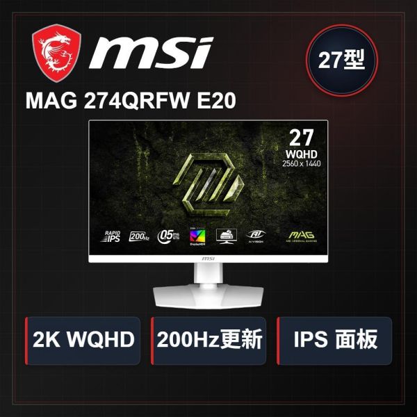 【MSI 微星】MAG 274QRFW E20 白 電競螢幕 (DP/HDMI/IPS/2K/0.5ms/Adaptive-Sync/HDR 400/200Hz/無喇叭/三年保固) MSI白色電競螢幕,微星27吋螢幕,MAG274QRFWEE20,2K 180Hz電競螢幕,純白電腦螢幕,Rapid IPS顯示器,白色系桌面搭配,高解析度電競螢幕,FPS遊戲螢幕推薦,MSI顯示器開箱