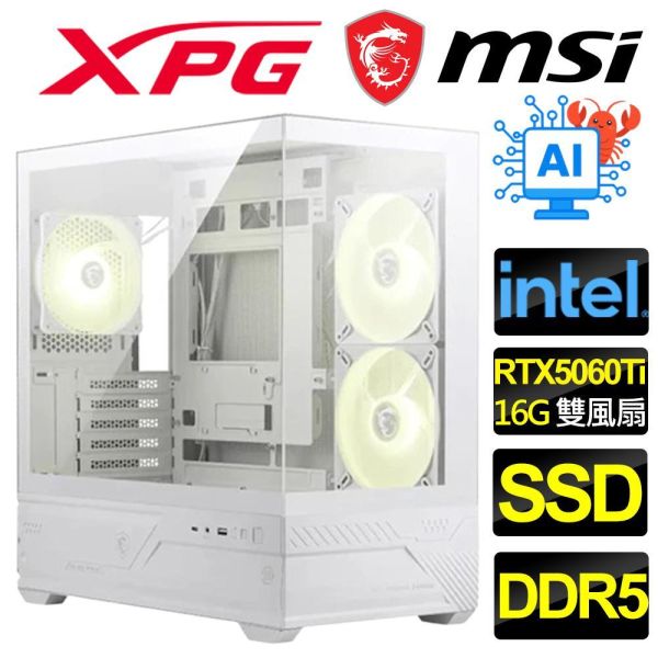 【MSI 微星】RTX5060Ti 16G{昇遷} AI/海景房/電競/電玩/電腦/主機/人機迷網/魔物獵人(Intel U5 U7/B860/DDR5/SSD/M.2) RTX5060Ti電腦主機,微星海景房電競機,MSI組裝電腦推薦,Intel U7電競主機,AI運算高效能電腦,魔物獵人順跑主機,B860主機板電腦,DDR5高效能桌機,16G大顯存主機,MSI DIY電腦套裝