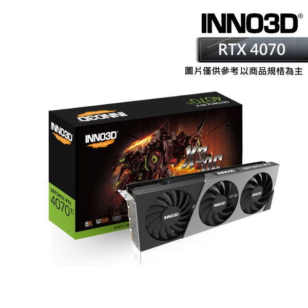 【Inno3D 映眾】 GeForce RTX 4070 Ti 12GB X3 OC 