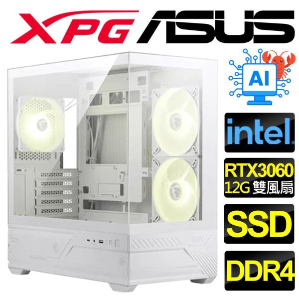 【ASUS 華碩】RTX3060 12G {浩瀚} AI/海景房/電競/電玩/電腦/主機/人機迷網/魔物獵人(Intel i5 i7/B760/DDR4/SSD/M.2) RTX3060電腦主機,華碩海景房電競機,ASUS組裝電腦推薦,Intel i5電競主機,AI運算高效能電腦,魔物獵人順跑主機,B760主機板電腦,DDR4遊戲桌機,12G大顯存電競主機,超高CP值遊戲電腦