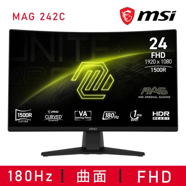 【MSI 微星】MAG 242C 電競螢幕 (VA/曲面/1ms/180Hz/Adaptive sync/三年保固) MSI,24吋,180HZ,FHD,微星,曲面螢幕,電競螢幕,螢幕