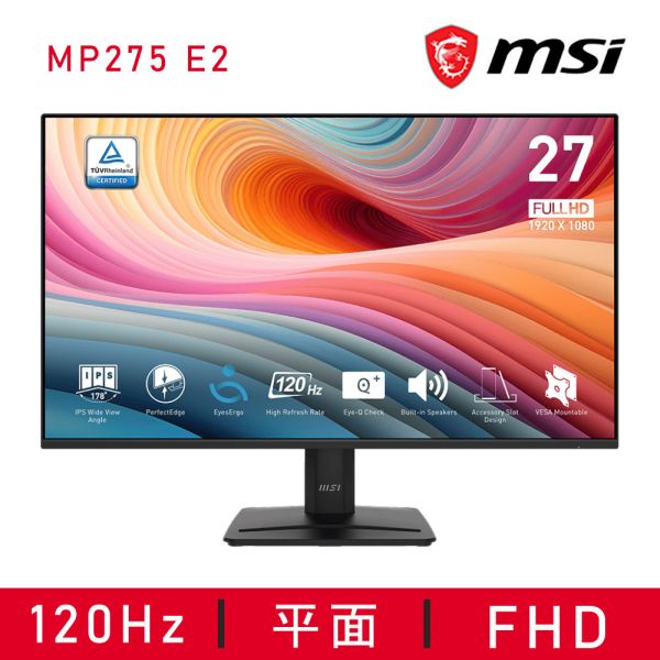 【MSI 微星】PRO MP275 E2 液晶螢幕 (IPS/120Hz/低藍光/內建喇叭/三年保固) MSI,27吋,120HZ,FHD,微星,平面螢幕,文書螢幕,商務螢幕