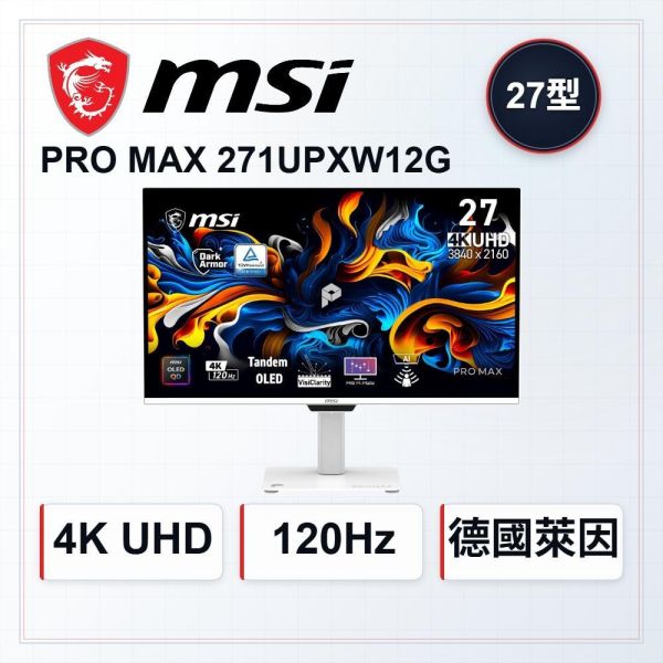 【MSI 微星】PRO MAX 271UPXW12G 白色 4K QD-OLED 液晶螢幕 (DP/HDMI/雙 Type-C(98W+15W)/QD-OLED/4K UHD/120Hz/KVM 功能/可升降旋轉/低藍光/三年保固) MSI螢幕推薦,4KOLED螢幕,27吋螢幕,微星液晶螢幕,QD-OLED螢幕,白色電腦螢幕,專業繪圖螢幕,電競螢幕推薦,MSIPROMAX,4K顯示器