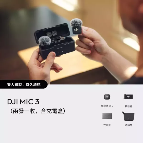 DJI Mic 3 