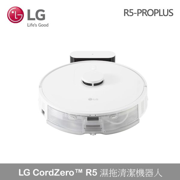 【LG 樂金】CordZero R5 智慧聯網變頻濕拖清潔機器人(R5-PROPLUS 雲朵白) LG,樂金,掃地機器人