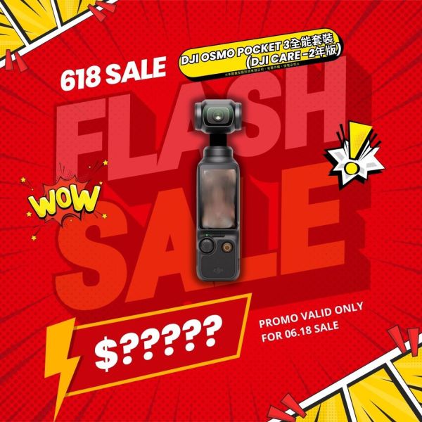 【現貨】DJI OSMO POCKET 3全能套裝(公司貨)+DJI Care Refresh POCKET 3-2年版 