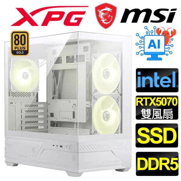 【MSI 微星】RTX5070 {吉祥} AI/海景房/電競/電玩/電腦/主機/人機迷網/魔物獵人(Intel U5 U7/B860/DDR5/SSD/M.2) RTX5070電腦主機,微星海景房電競機,MSI組裝電腦推薦,Intel U7電競主機,AI運算高效能電腦,魔物獵人順跑主機,B860主機板電腦,DDR5高效能桌機,高階遊戲主機推薦,MSI DIY電腦套裝
