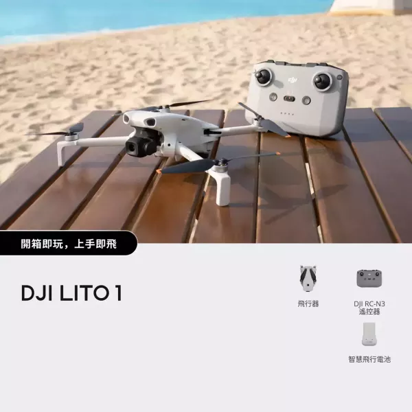 DJI Lito 1 