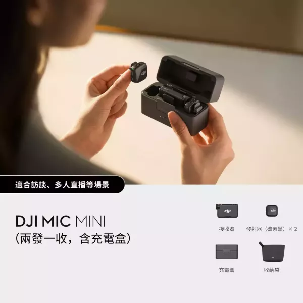 DJI MIC MINI 