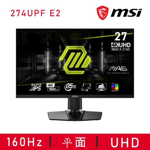 【MSI 微星】MAG 274UPF E2 HDR電競螢幕(UHD/0.5ms/HDR400/Type-C) 27吋,螢幕,電腦螢幕,電競螢幕