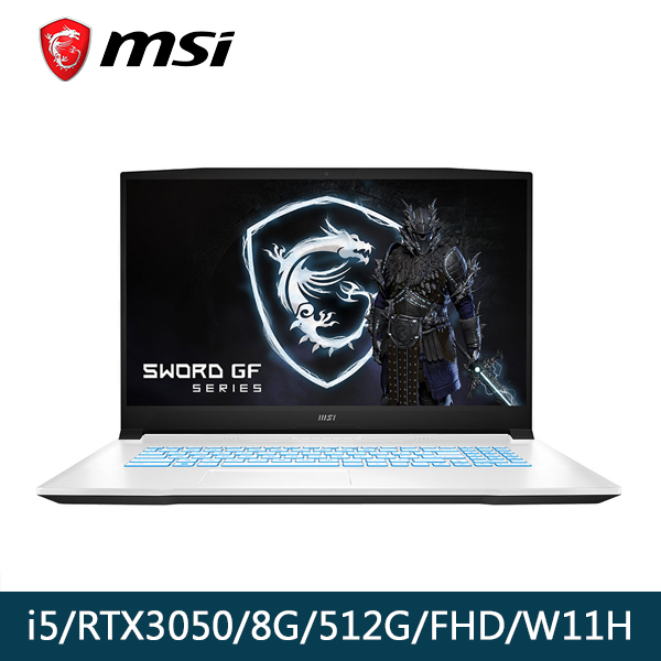 【MSI微星】Sword 17 A12UDX-084TW(i5-12450H/RTX3050/ 8G/512GSSD/FHD/Win11H)17吋電競筆電 MSI微星, 筆電,電競, 創作