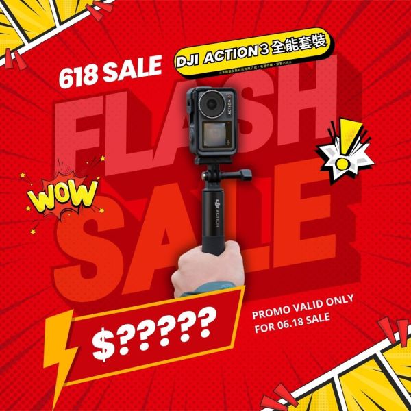 DJI OSMO ACTION 3  公司貨 